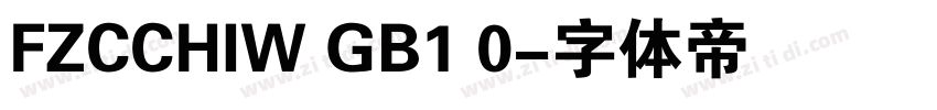 FZCCHIW GB1 0字体转换